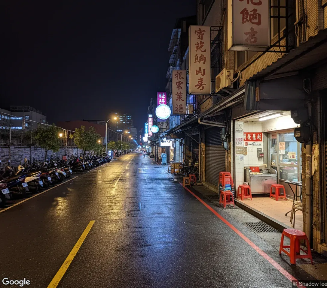 一中街夜景
