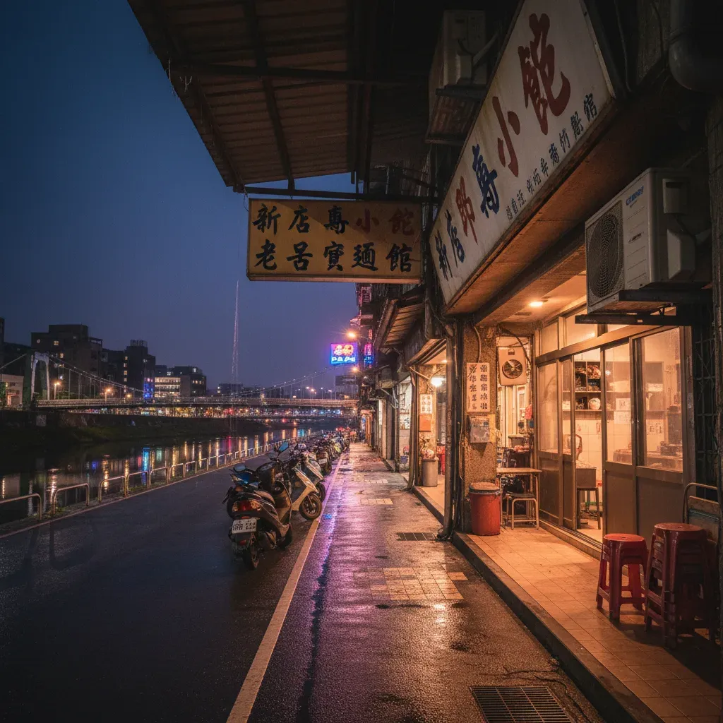 碧潭吊橋夜景